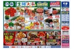 コープの生鮮大市