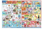 夏を涼やかに暮らす　涼生活