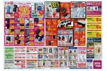 ゆめタウン誕生３５周年祭　渾身の一品