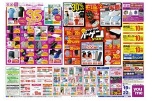 ゆめタウン誕生３５周年祭　渾身の一品