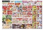 イオンスタイル新居浜　リフレッシュオープン２周年祭