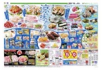 さっぱりおいしい　涼を味わう
