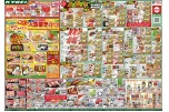 大惣菜祭！！