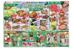 信州＆北陸フェア