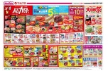 総力祭