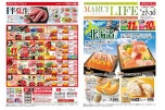 マルイライフ
