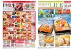 マルイライフ