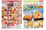マルイライフ
