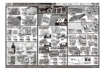 大感謝祭