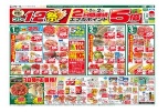 １・２祭