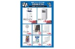 ７月　今月のおすすめ