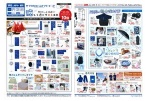 夏をもっと快適に！涼しく過ごすひと工夫