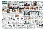夏を快適に過ごすための「省エネ」と「節電」
