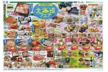 北海道フェア