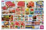 毎月3～7日はさかなの日
