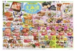 北海道フェア