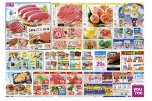 毎月3～7日はさかなの日