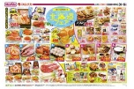 北海道フェア
