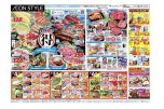 イオン生鮮大市
