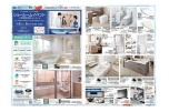 ショールームイベントｉｎＴＯＴＯ高知ショールーム