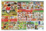 恒例フジの火曜市