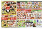 恒例フジの火曜市