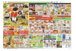 恒例フジの火曜市