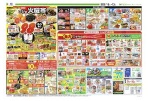 恒例フジの火曜市