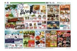 じもの逸品　じもと高知フェア