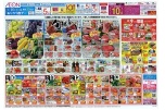 夏を味わう旬鮮市
