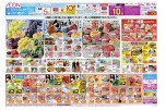 夏を味わう旬鮮市