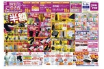 特別ご招待会