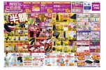 特別ご招待会