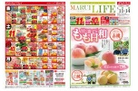 マルイライフ