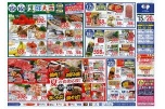 コープの生鮮大市