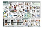 笑顔がはじける夏！