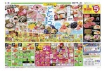 ３連休のごちそう