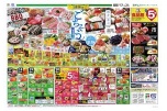 ３連休のごちそう