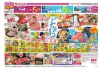３連休のごちそう