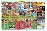 ３連休のごちそう