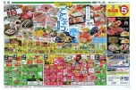 ３連休のごちそう