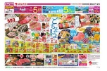 ３連休のごちそう