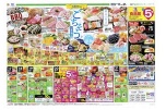 ３連休のごちそう