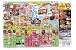 ３連休のごちそう