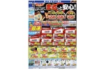 夏本番！エアコンのことならエディオンでまるっと安心！