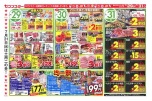 アウトドアＢＢＱ