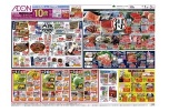 イオン大阪関西フェア