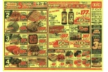 生活応援！！夏のおトククーポンご利用いただけます！