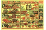 生活応援！！夏のおトククーポンご利用いただけます！