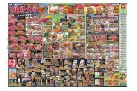 生鮮大市